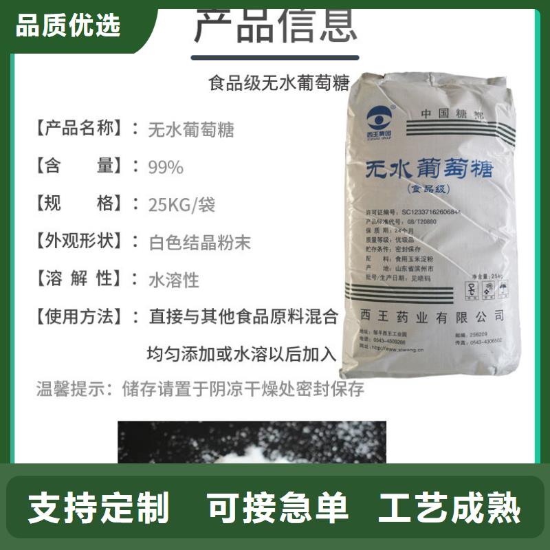 葡萄糖蜂窝六角斜管支持定制贴心售后