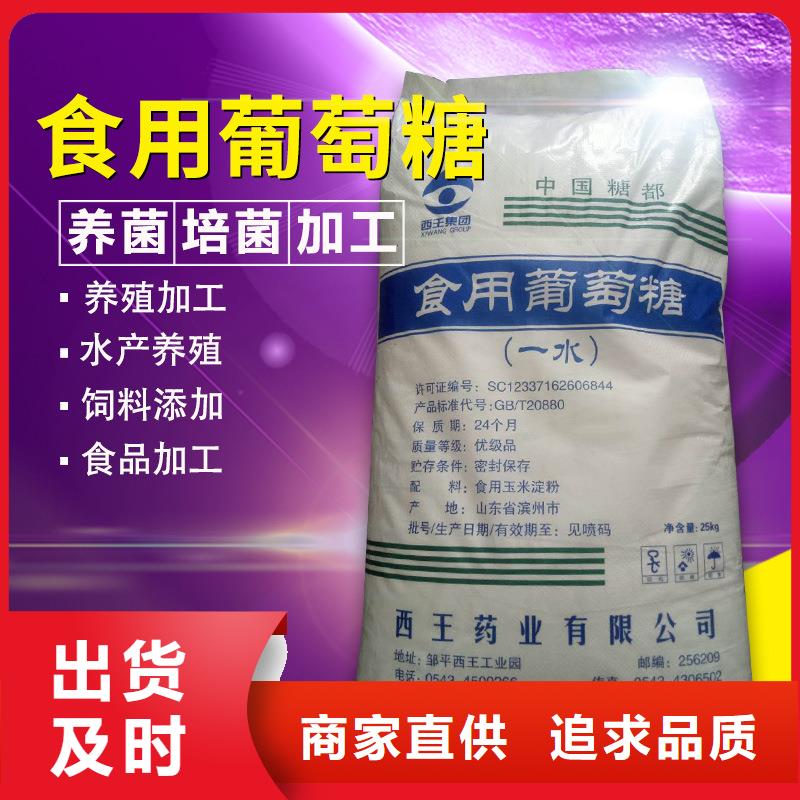 葡萄糖椰殼炭種類豐富