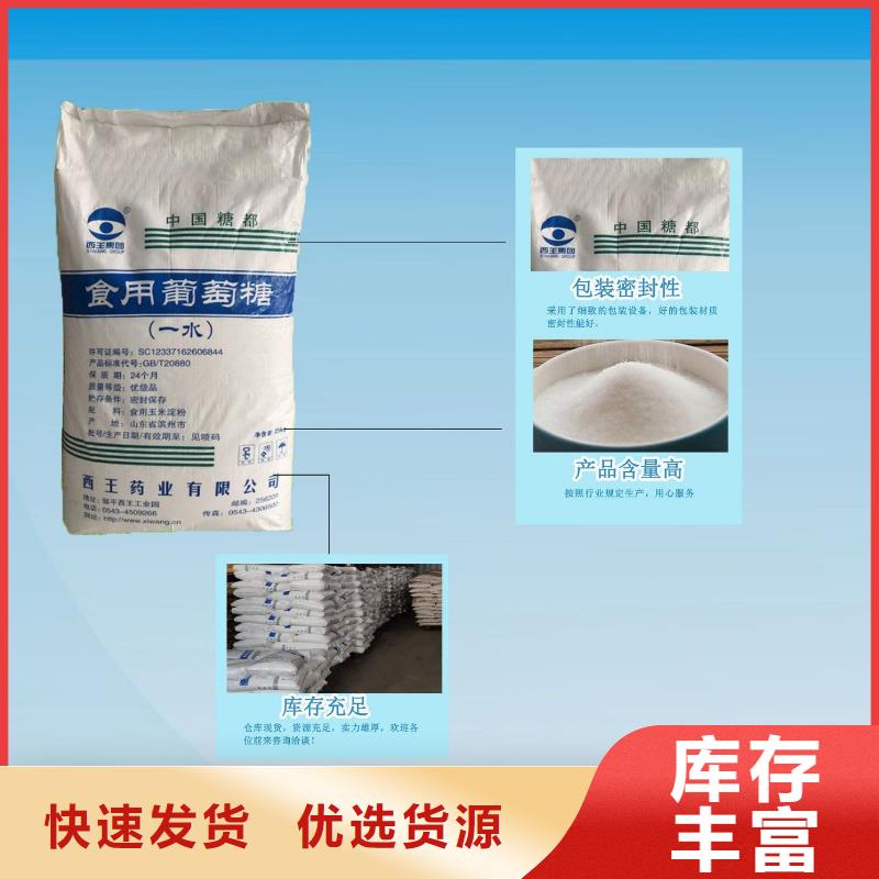 葡萄糖粉狀活性炭滿足客戶需求