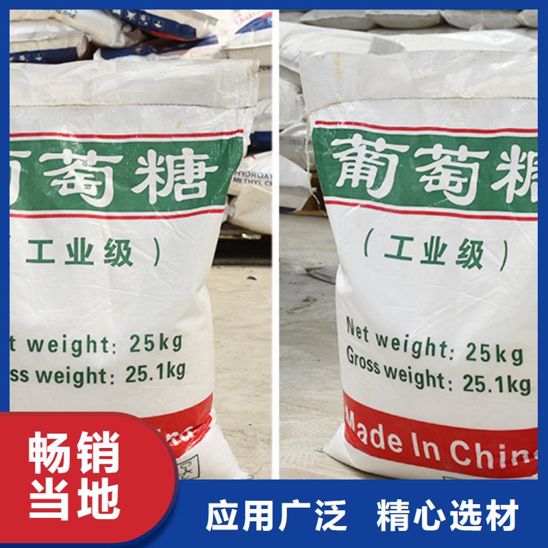 葡萄糖粉狀活性炭滿足客戶需求