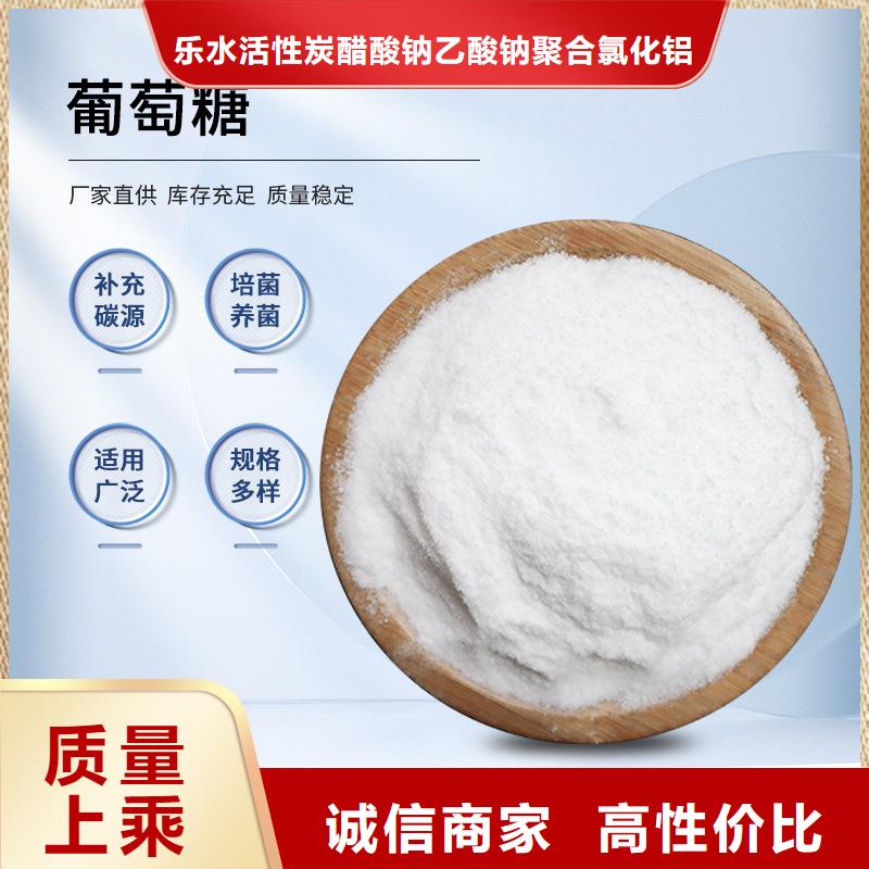培菌葡萄糖-培菌葡萄糖口碑好