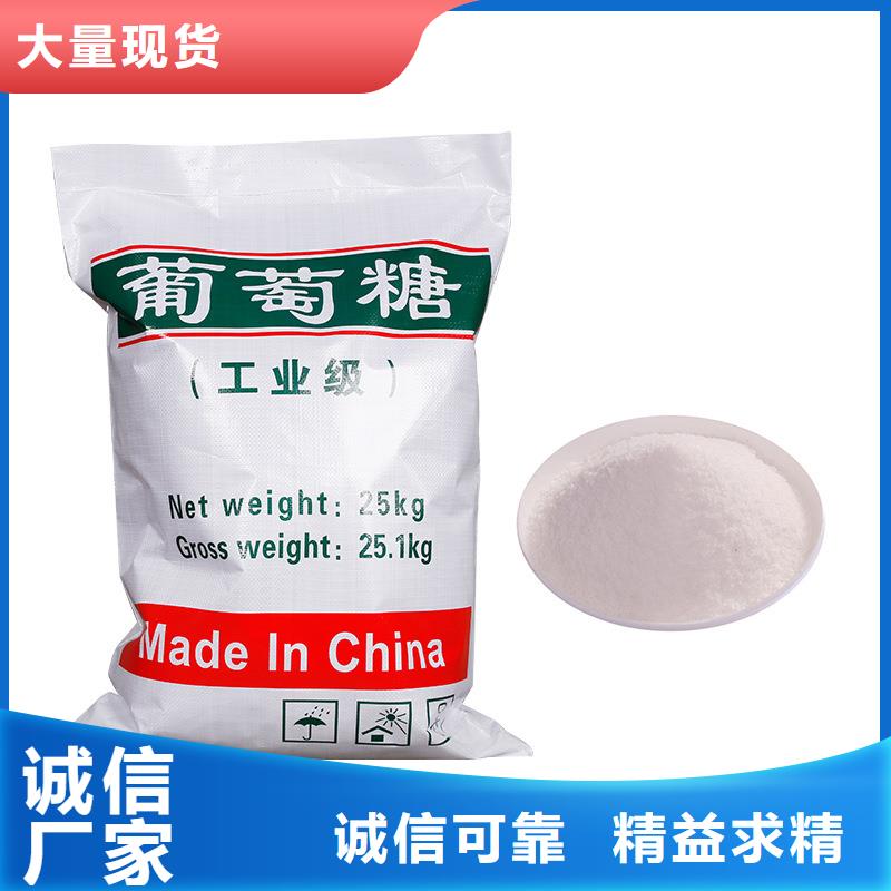 70%葡萄糖多種規格