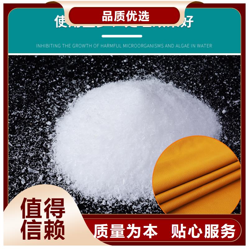 工業(yè)葡萄糖實(shí)力商家