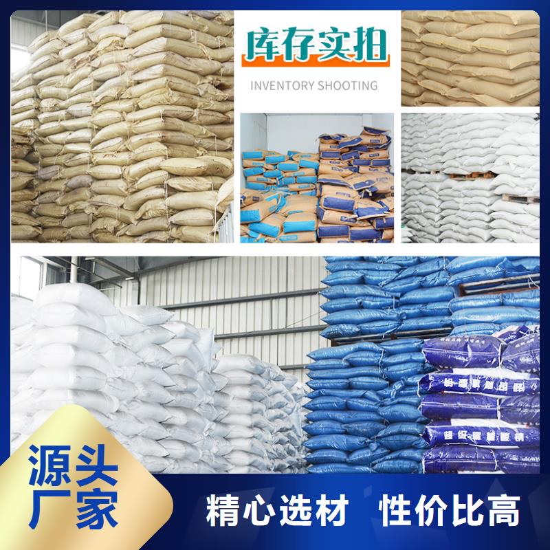 葡萄糖视频-葡萄糖-西藏山南市桑日|浪卡子|阿里|昌都|林芝|那曲|日喀则|拉萨(本土)供应商
