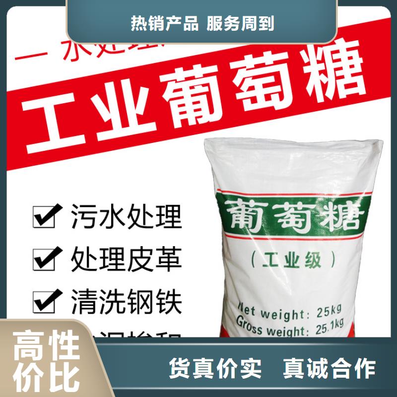 99.99%葡萄糖生產基地廠家
