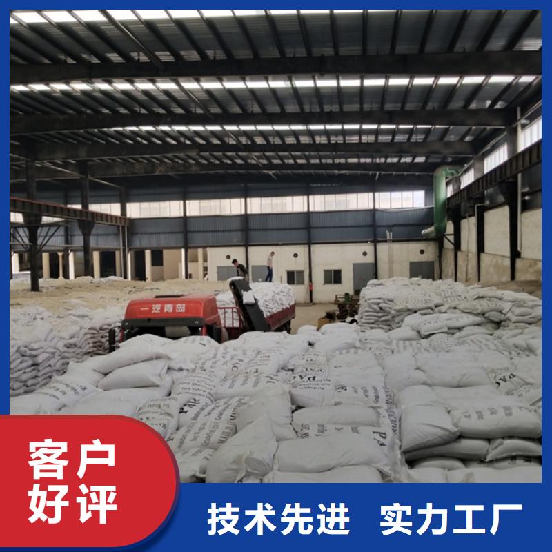 葡萄糖视频-路桥|仙居|湖州|杭州|衢州|温州|绍兴乐水葡萄糖_ 乐水活性炭醋酸钠乙酸钠聚合氯化铝环保科技(台州市分公司)