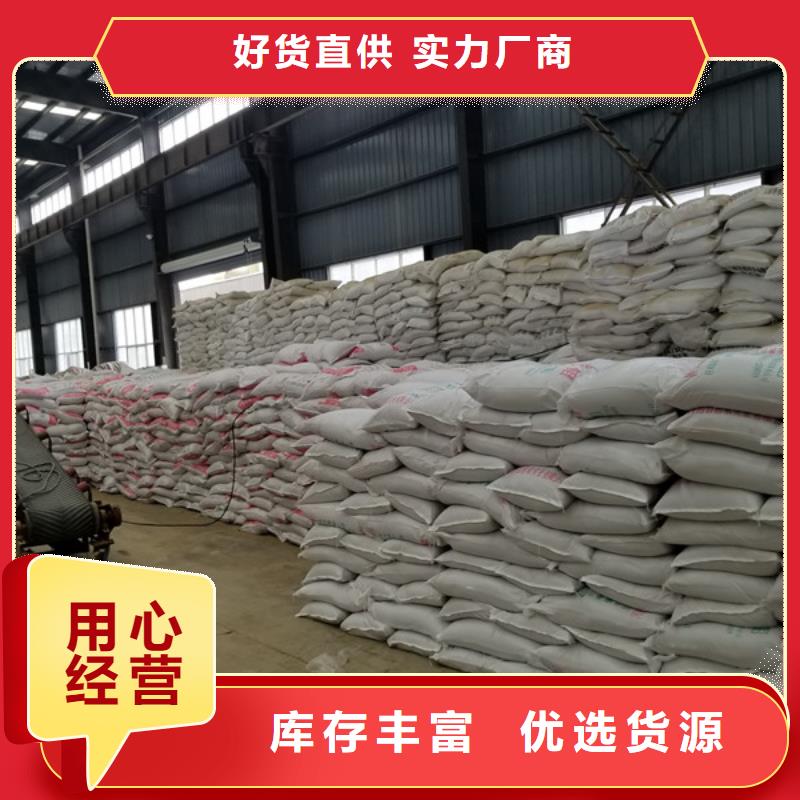 葡萄糖聚丙烯酰胺廠家大量現貨