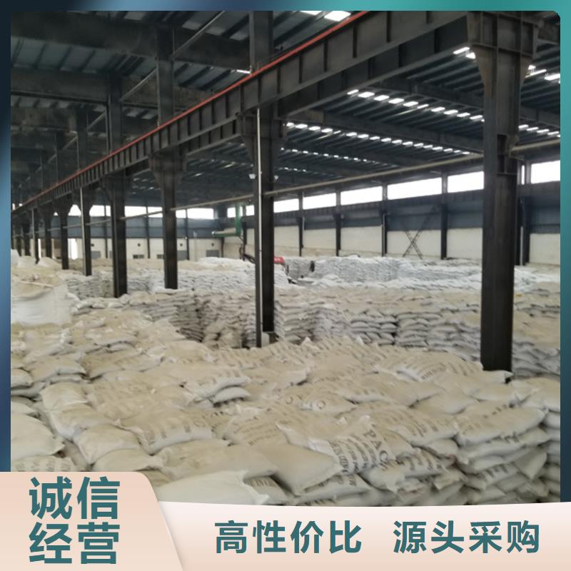 葡萄糖视频-路桥|仙居|湖州|杭州|衢州|温州|绍兴乐水葡萄糖_ 乐水活性炭醋酸钠乙酸钠聚合氯化铝环保科技(台州市分公司)