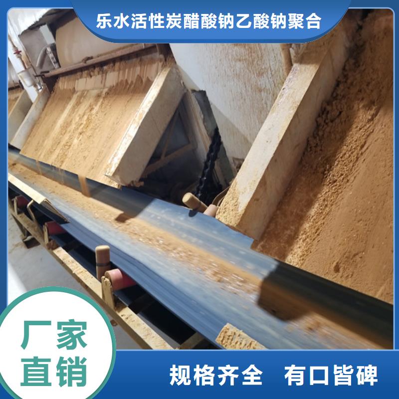 批發食用葡萄糖的銷售廠家