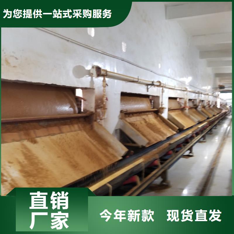 葡萄糖视频-路桥|仙居|湖州|杭州|衢州|温州|绍兴乐水葡萄糖_ 乐水活性炭醋酸钠乙酸钠聚合氯化铝环保科技(台州市分公司)