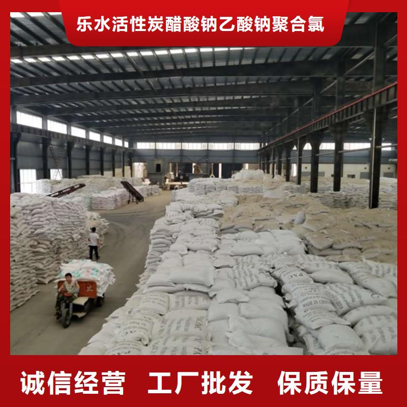 葡萄糖【醋酸鈉】滿足客戶所需