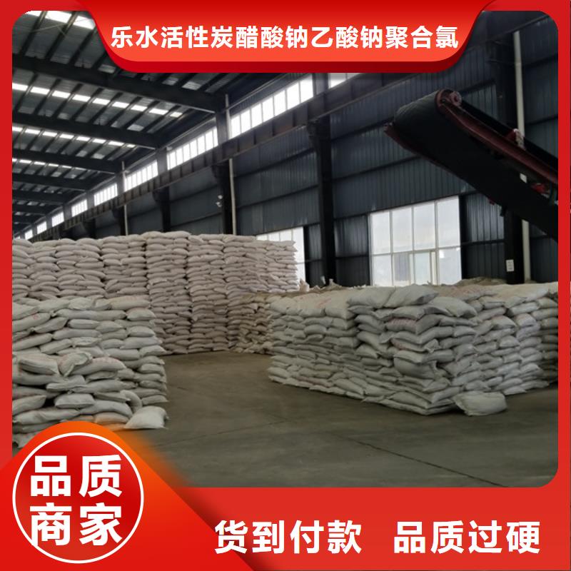 工業(yè)級葡萄糖銷售公司地址