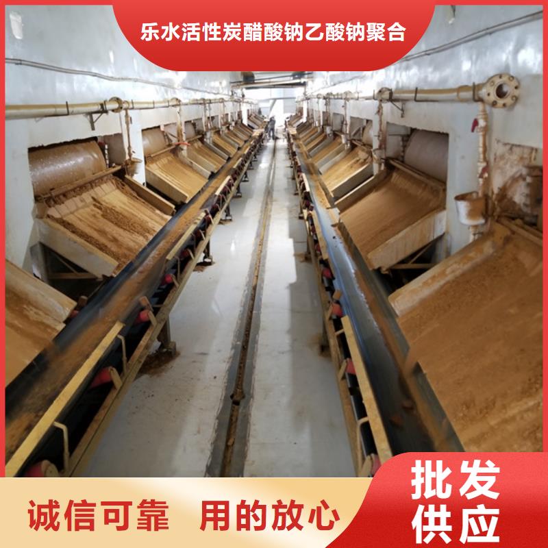 工業級葡萄糖省心的選擇
