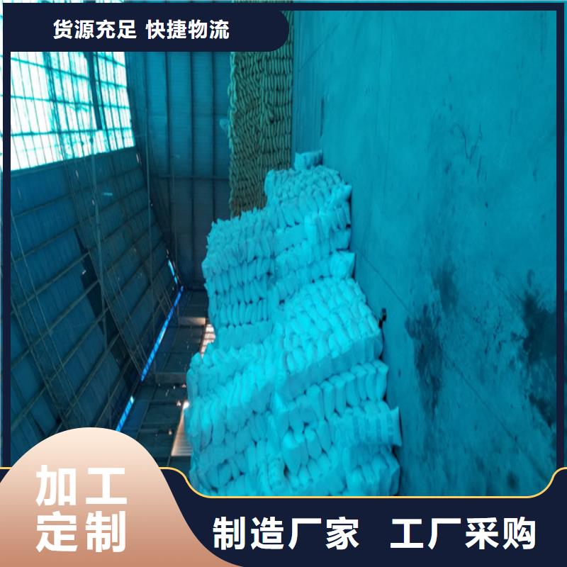 葡萄糖椰殼活性炭精選優(yōu)質(zhì)材料