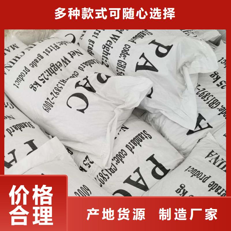 批發食用葡萄糖的銷售廠家