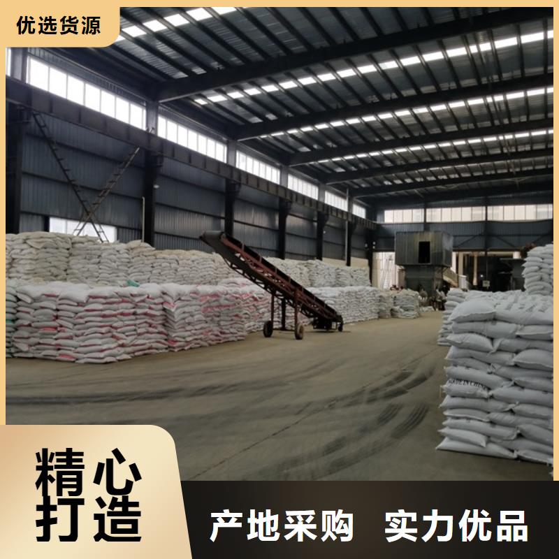 葡萄糖,粉狀活性炭經(jīng)久耐用