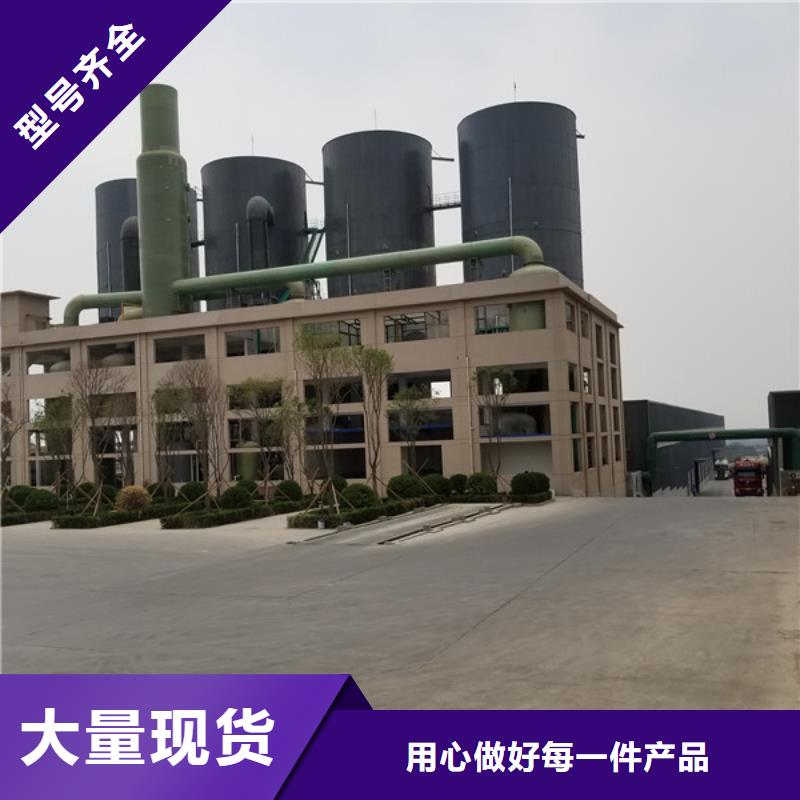 葡萄糖-固體聚合氯化鋁廠家直營