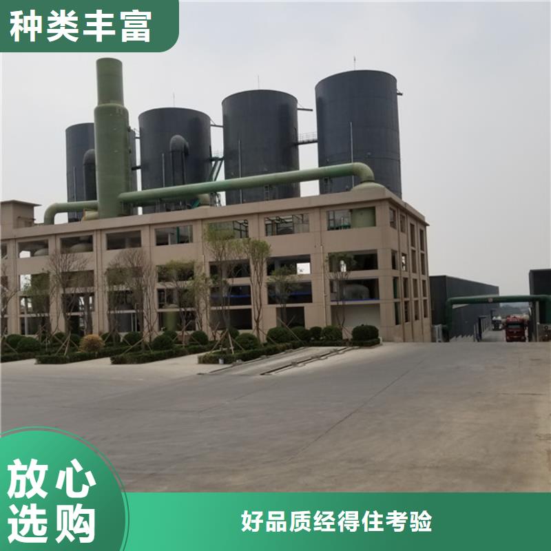 工業級葡萄糖大廠家值得信賴