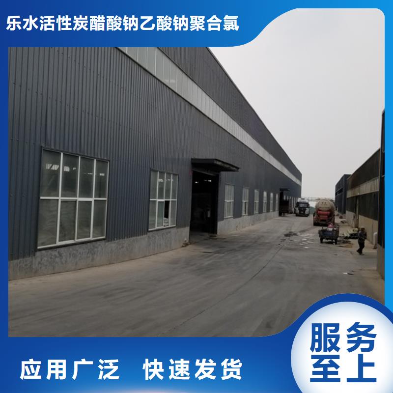 常年供應(yīng)99.99%葡萄糖-熱銷