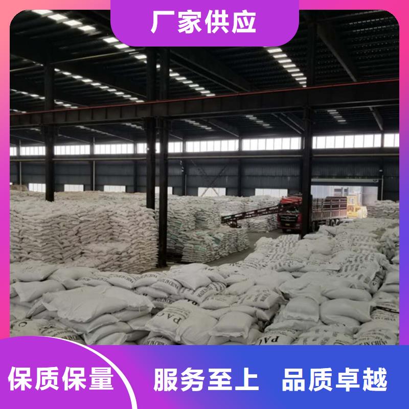 葡萄糖两性离子聚丙烯酰胺一周内发货