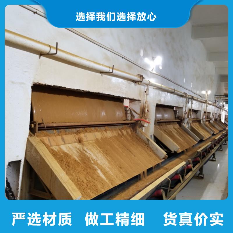#工業(yè)級葡萄糖#供應(yīng)商
