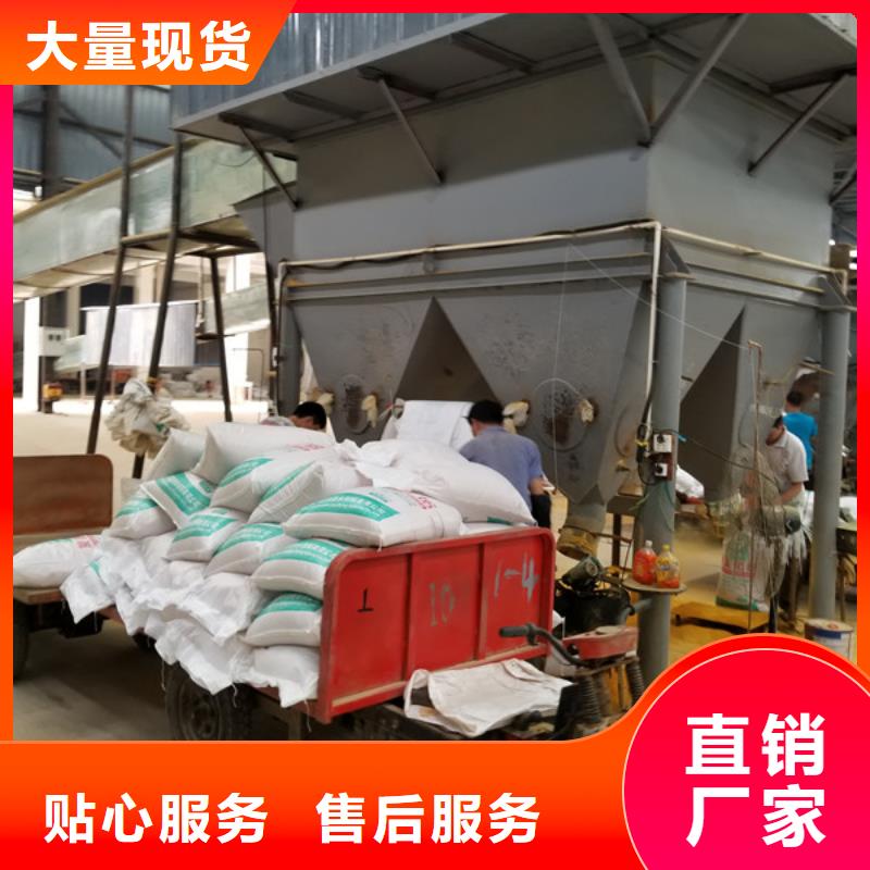 葡萄糖视频-路桥|仙居|湖州|杭州|衢州|温州|绍兴乐水葡萄糖_ 乐水活性炭醋酸钠乙酸钠聚合氯化铝环保科技(台州市分公司)