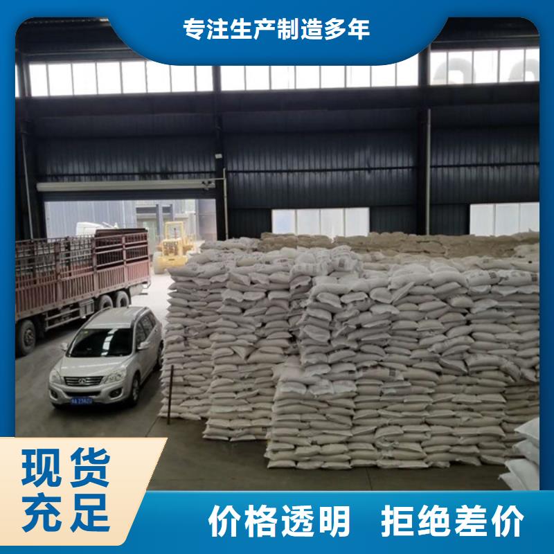 優(yōu)選：工業(yè)葡萄糖本地廠家