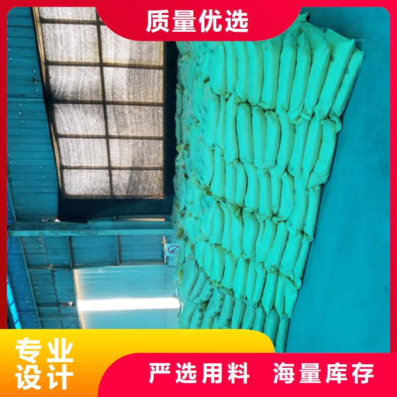 葡萄糖视频-路桥|仙居|湖州|杭州|衢州|温州|绍兴乐水葡萄糖_ 乐水活性炭醋酸钠乙酸钠聚合氯化铝环保科技(台州市分公司)