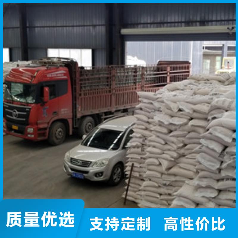 葡萄糖兩性離子聚丙烯酰胺一周內發貨