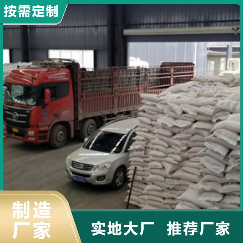 葡萄糖【醋酸鈉】滿足客戶所需