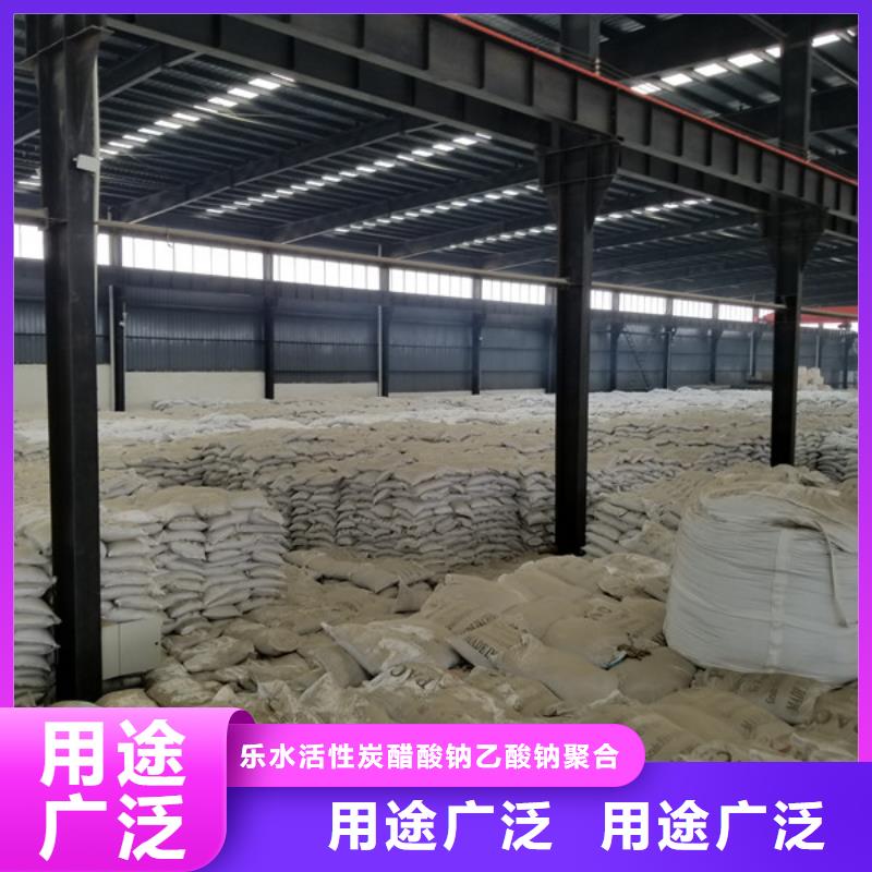 葡萄糖58%醋酸鈉定金鎖價(jià)