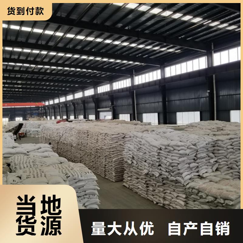 工業葡萄糖品質保證