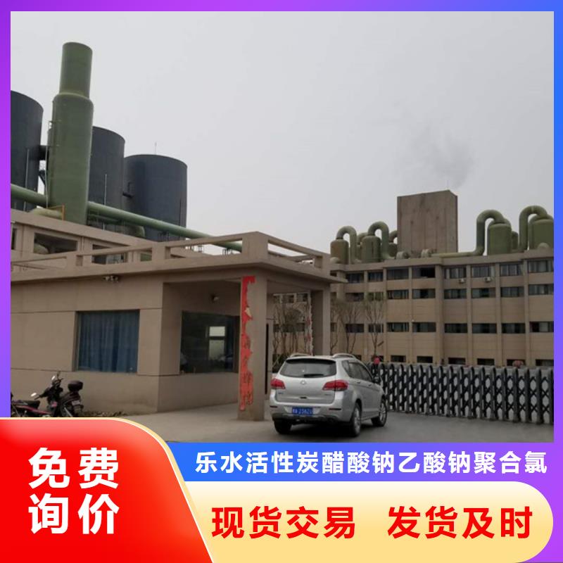 食品葡萄糖質量靠得住