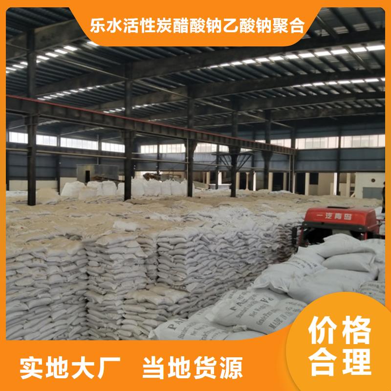 一水葡萄糖質量保證