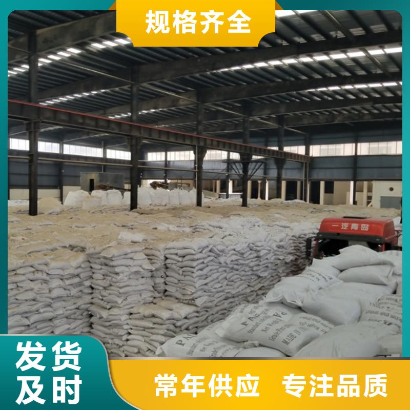 葡萄糖视频-路桥|仙居|湖州|杭州|衢州|温州|绍兴乐水葡萄糖_ 乐水活性炭醋酸钠乙酸钠聚合氯化铝环保科技(台州市分公司)