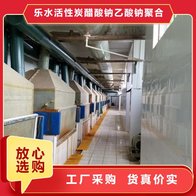 工業級葡萄糖省心的選擇