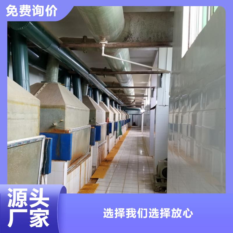 葡萄糖陽(yáng)離子聚丙烯酰胺價(jià)格透明