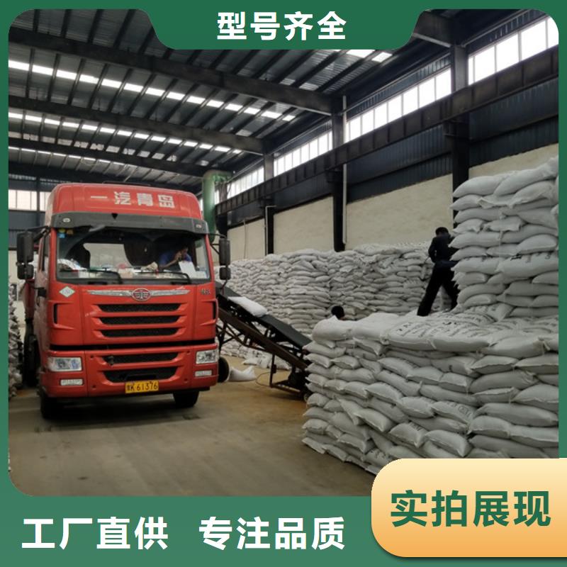 食品級葡萄糖定制-實力廠家