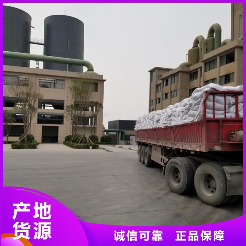 昌江縣賣碳源葡萄糖的批發商