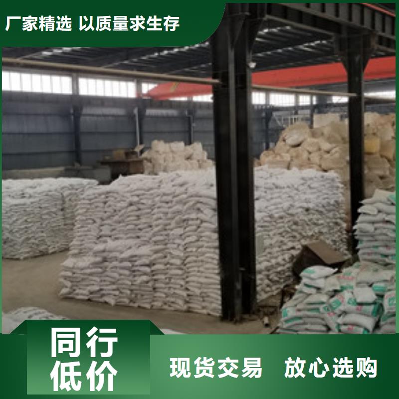 葡萄糖椰殼活性炭精選優(yōu)質(zhì)材料