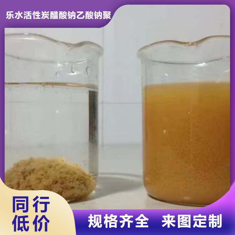 葡萄糖,粉狀活性炭經(jīng)久耐用