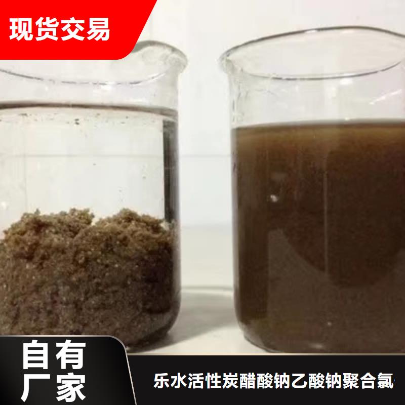 70%葡萄糖新品促銷