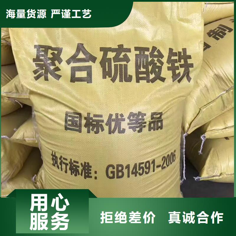葡萄糖-聚合硫酸鐵優(yōu)良工藝