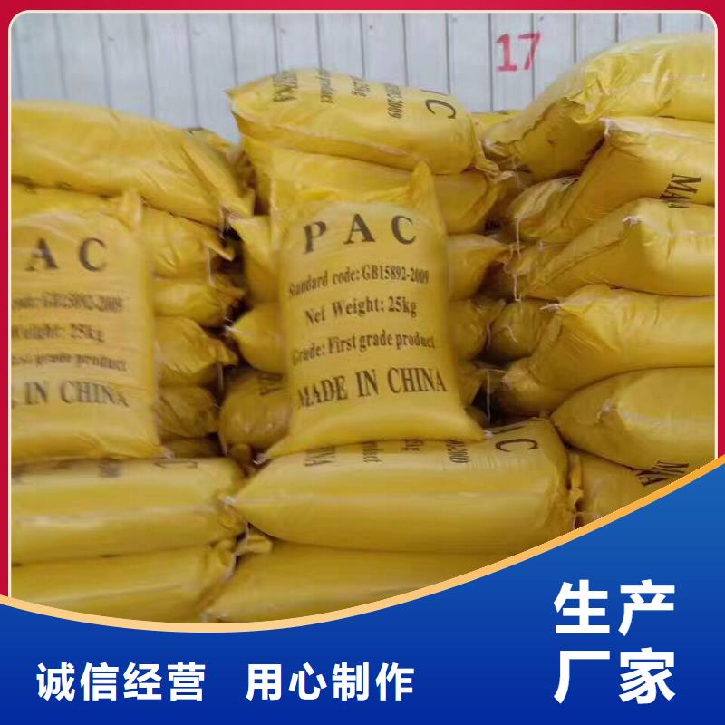 50%葡萄糖-50%葡萄糖價格低