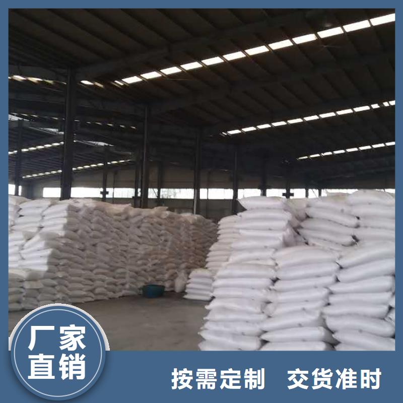 工業葡萄糖品質保證