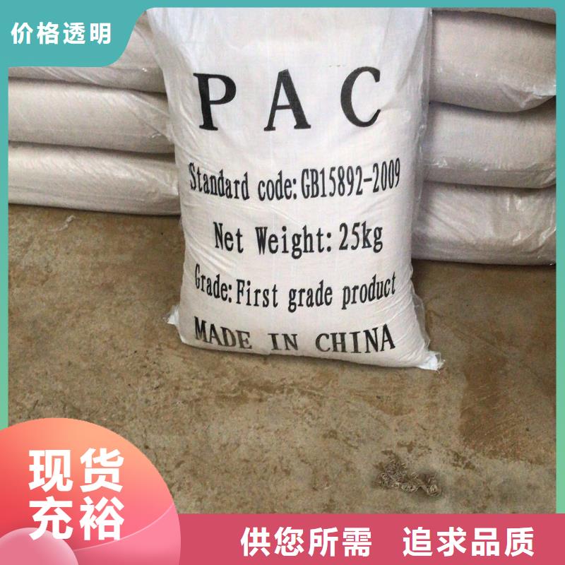 葡萄糖乙酸鈉把實惠留給您