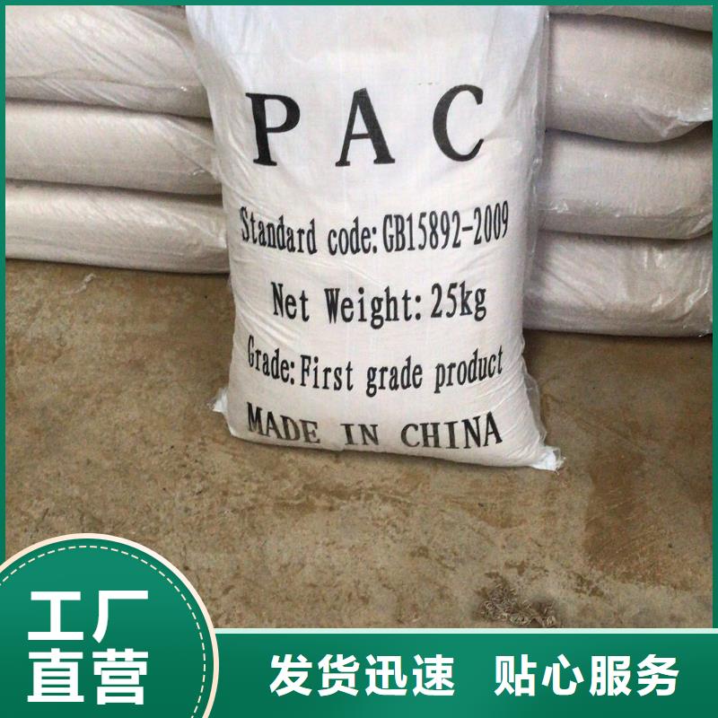50%葡萄糖-50%葡萄糖價格低