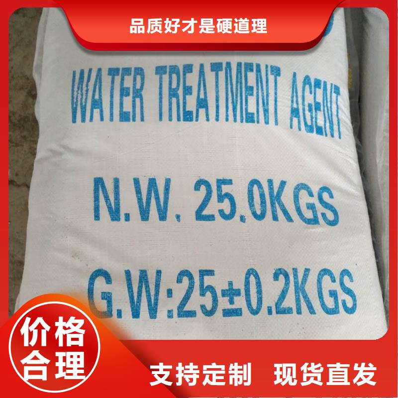 批發食用葡萄糖的銷售廠家
