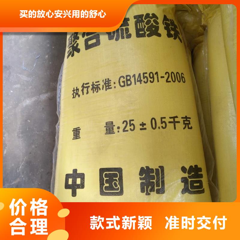 葡萄糖两性离子聚丙烯酰胺一周内发货