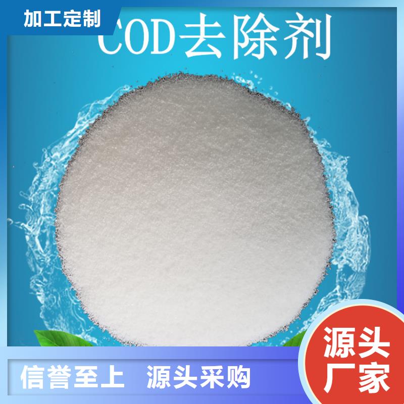 ：食品葡萄糖生產(chǎn)廠家